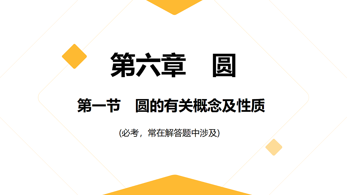 18072881第1页