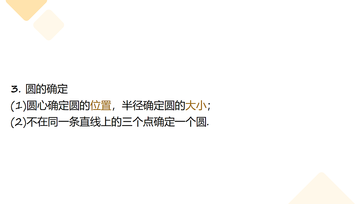18072881第7页