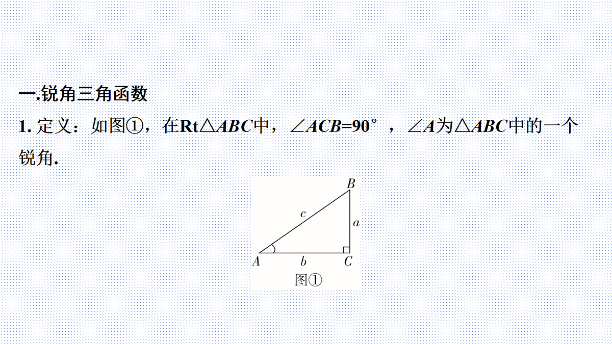 18072882第5页