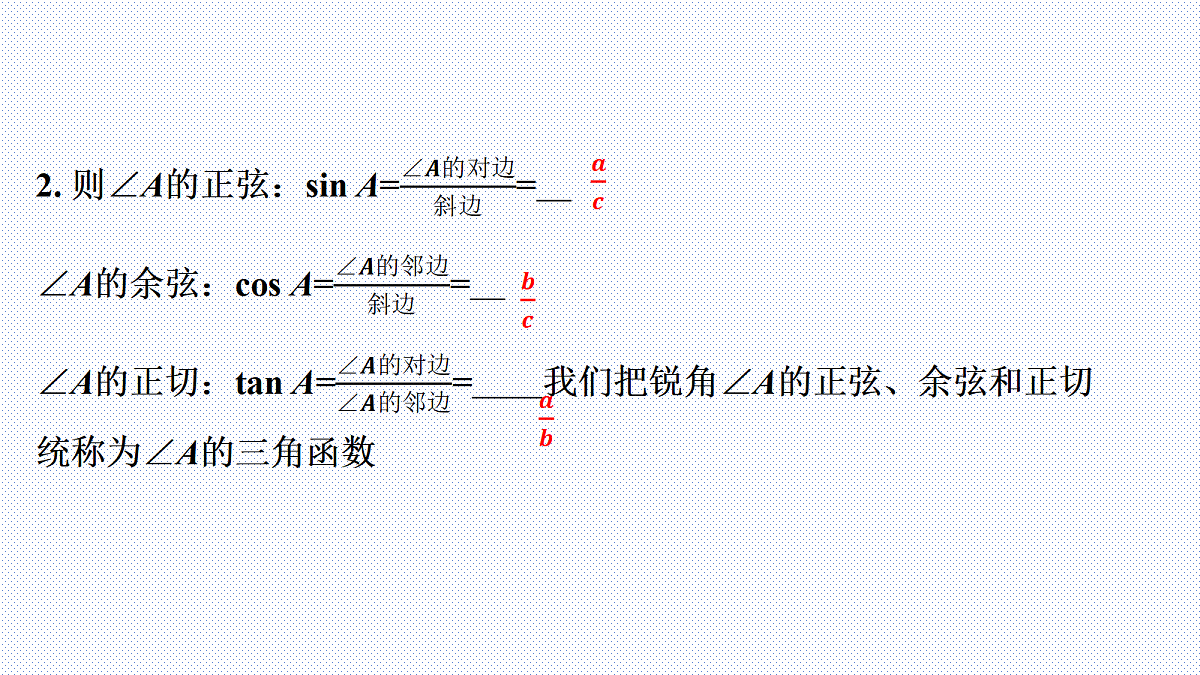 18072882第6页