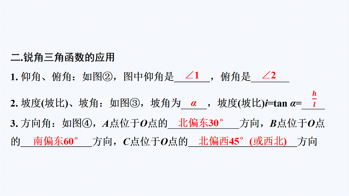18072882第8页