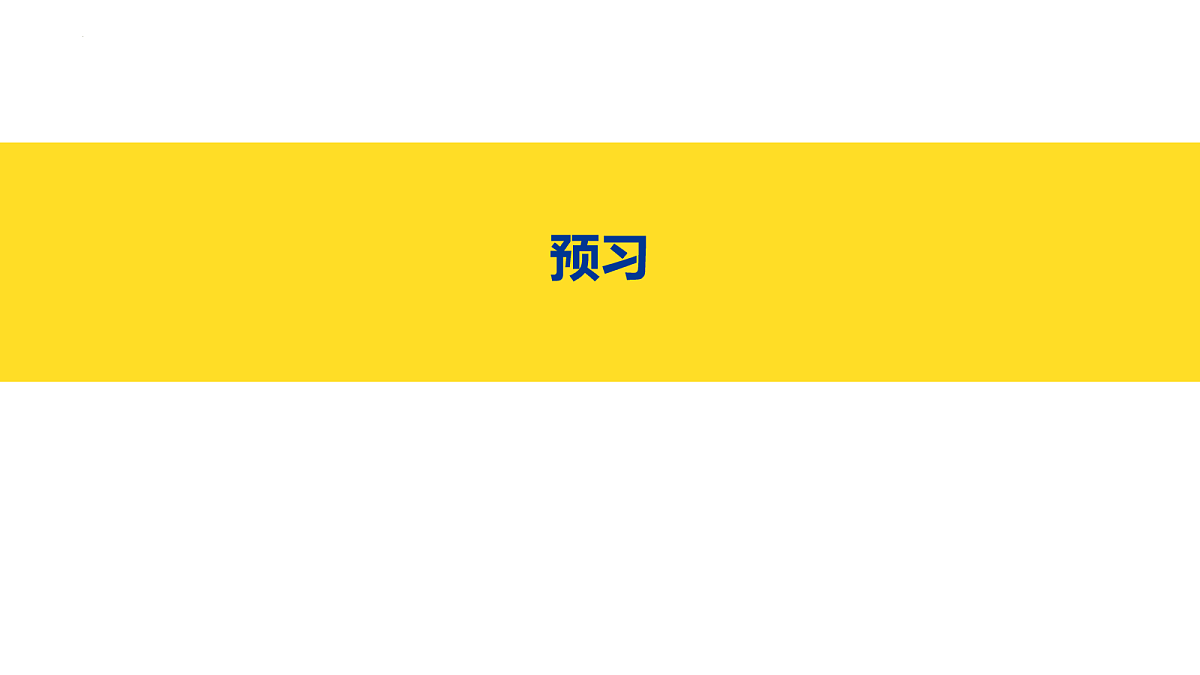 18072883第2页