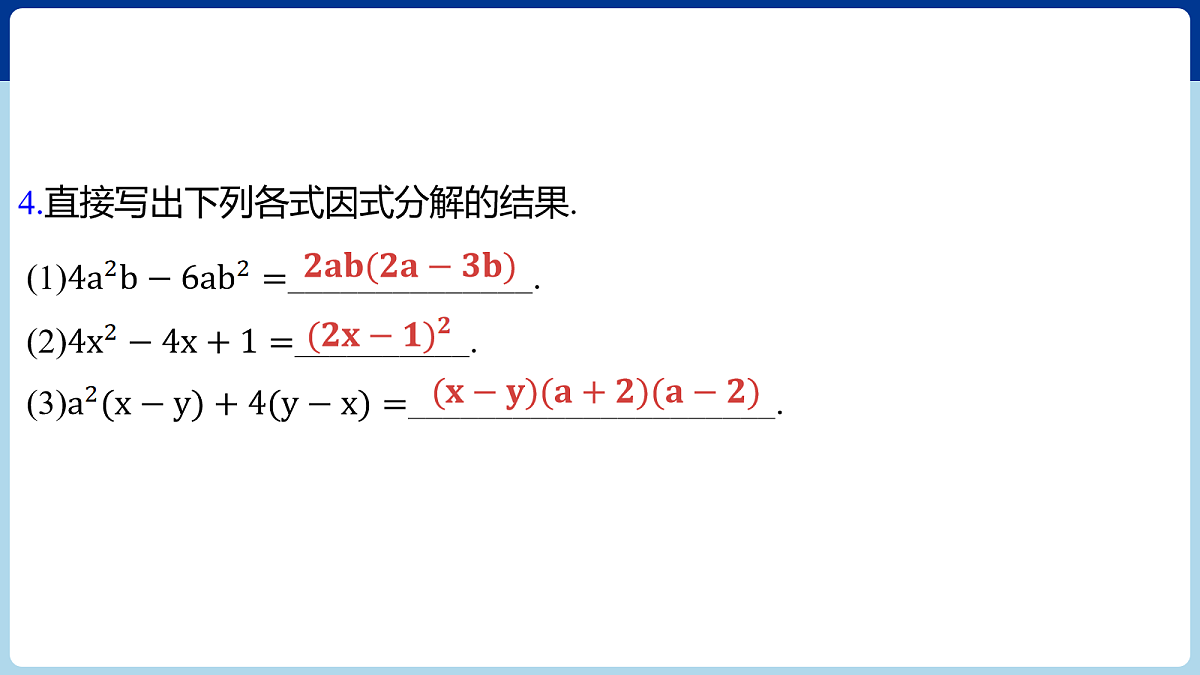 18072883第5页