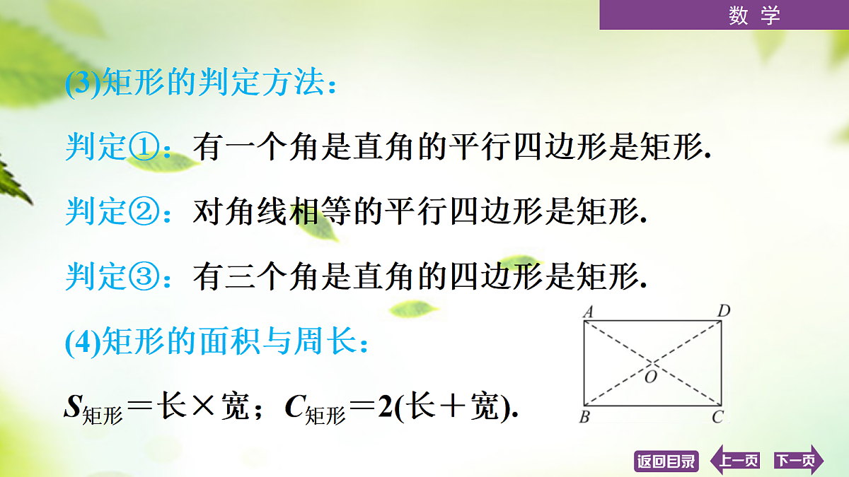 18072888第3页