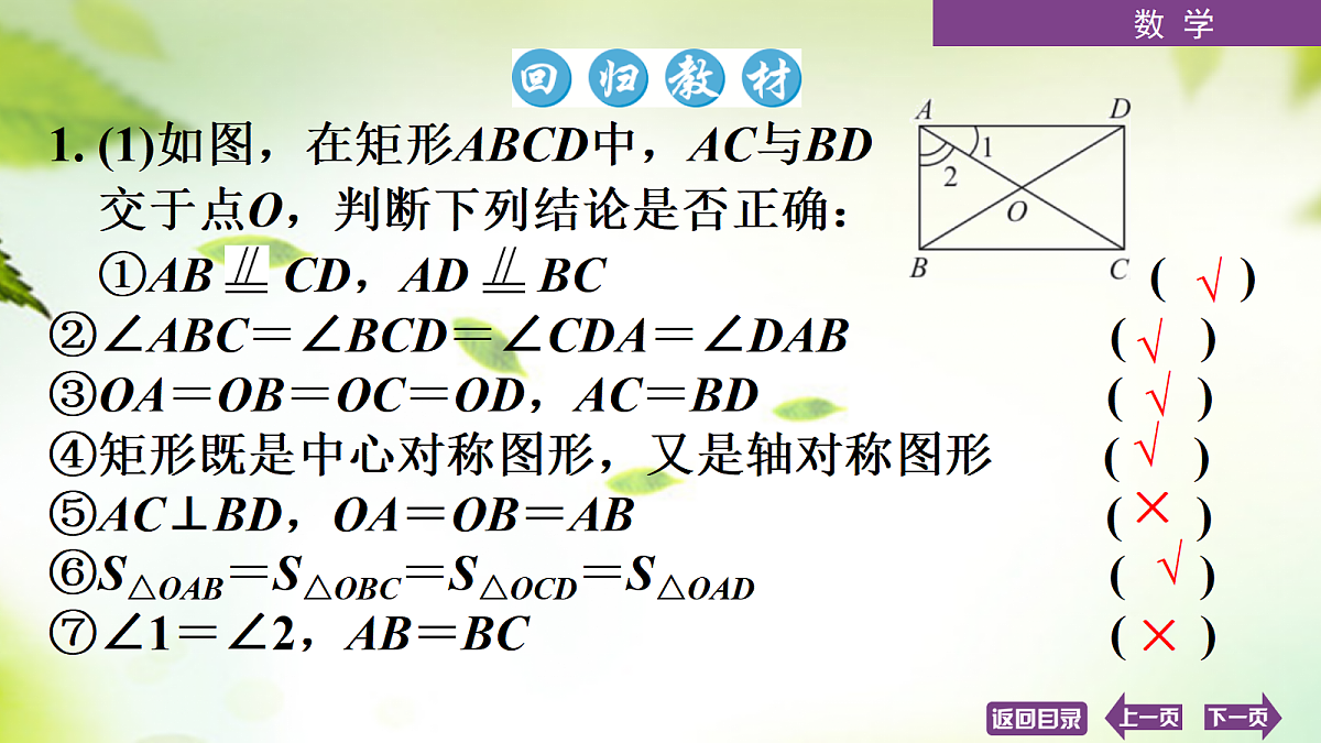 18072888第4页