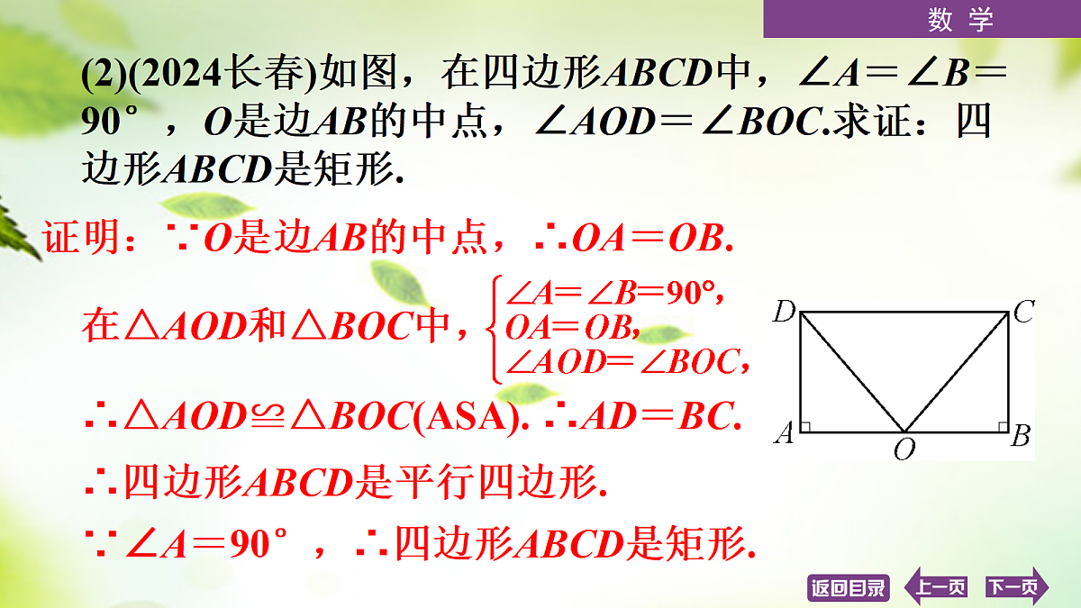 18072888第5页