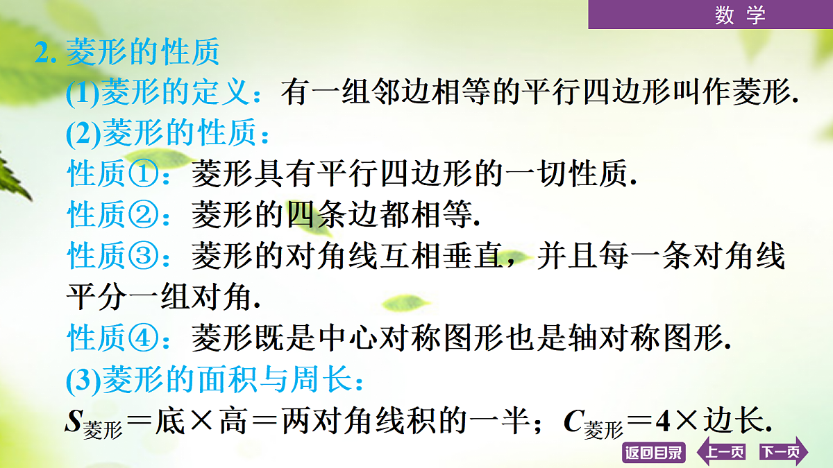 18072888第6页