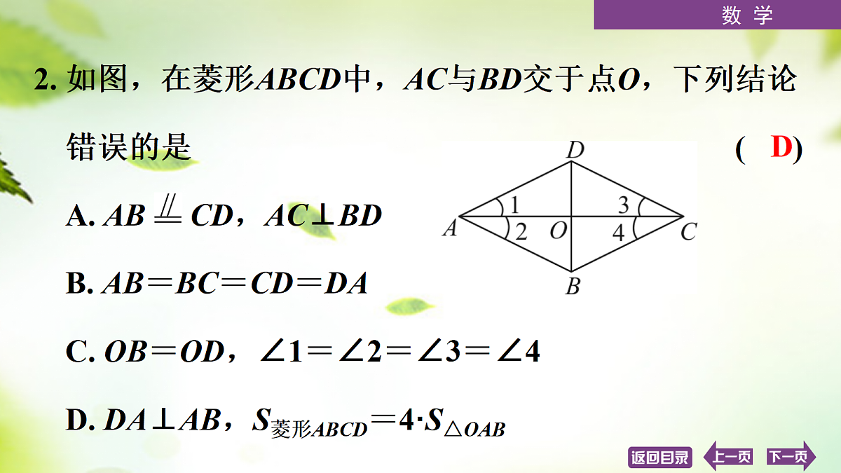 18072888第7页
