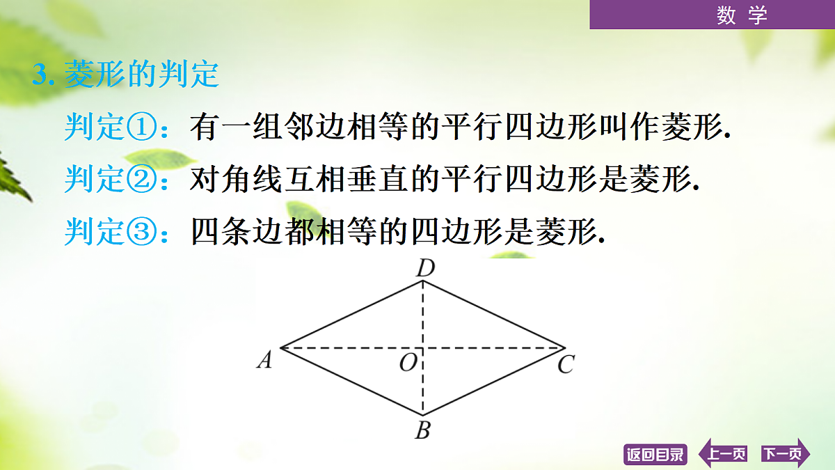 18072888第8页