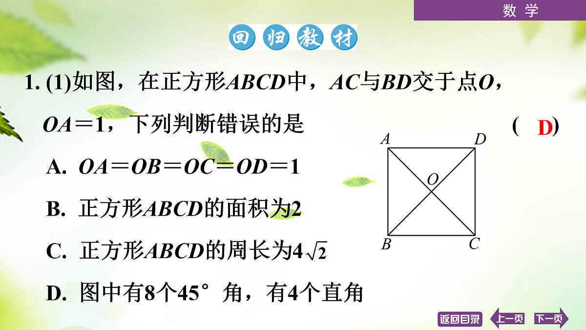 18072889第3页