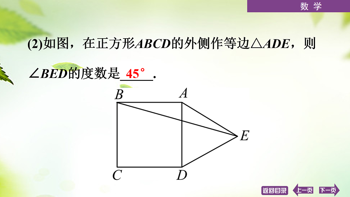 18072889第4页