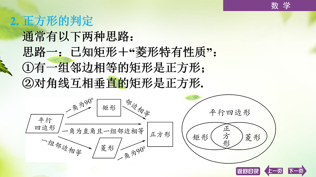 18072889第5页