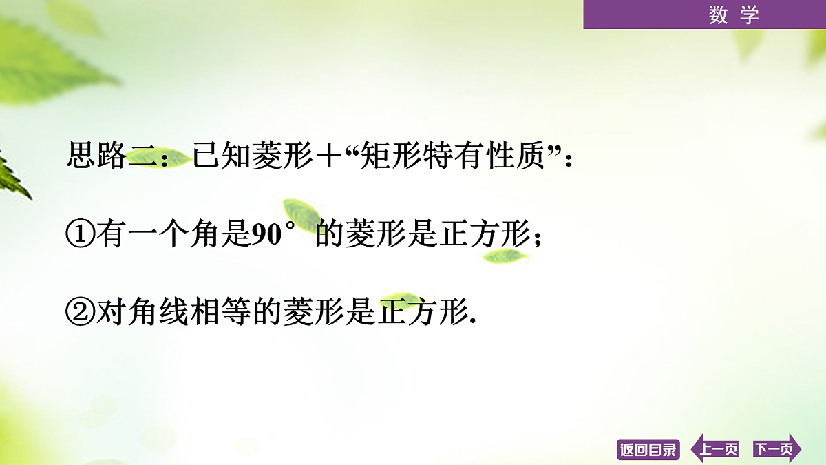 18072889第6页