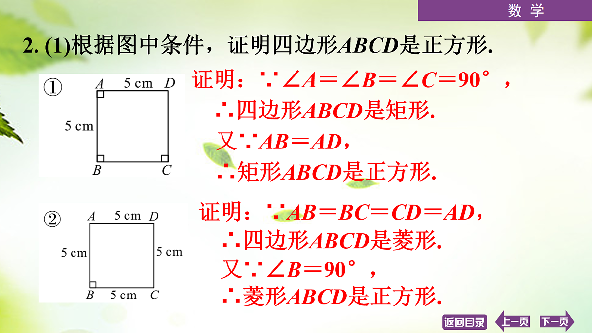 18072889第7页