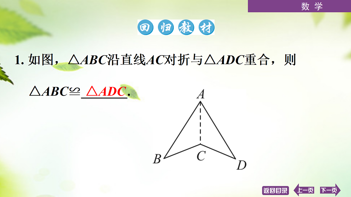 18072890第3页