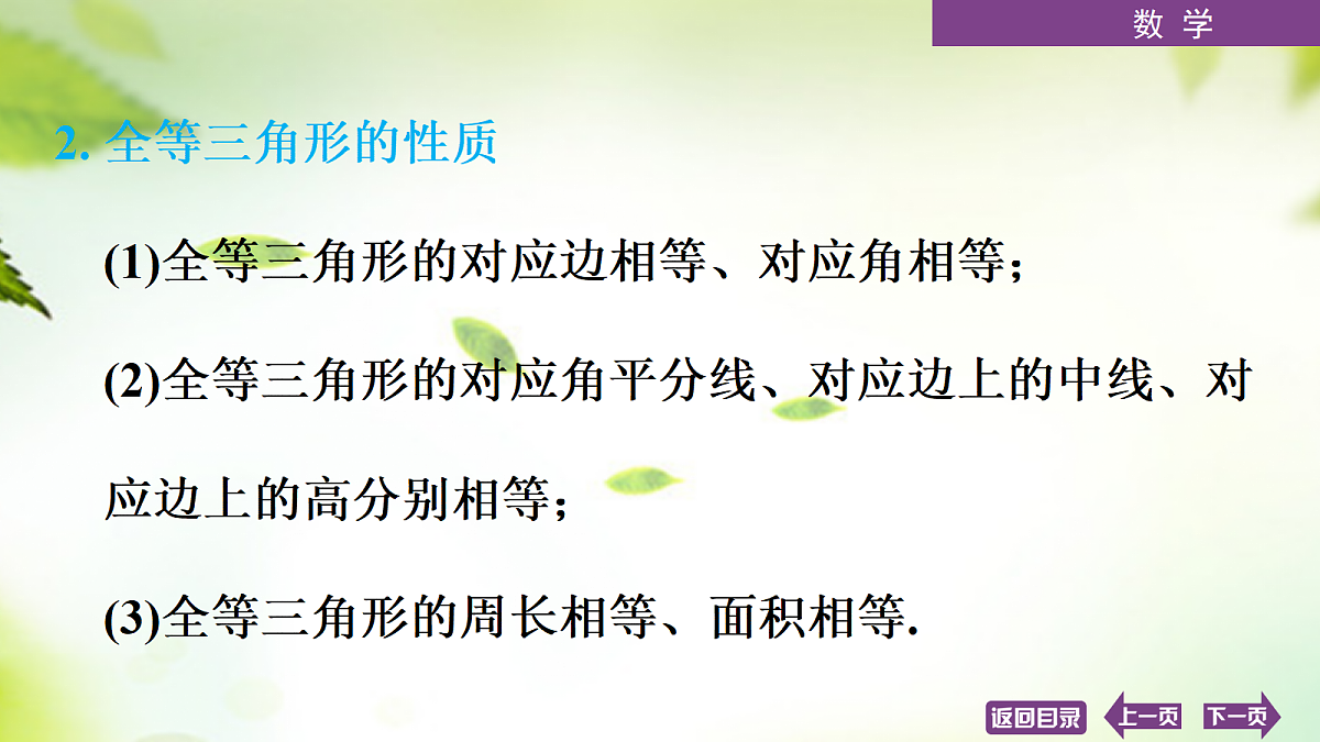 18072890第4页