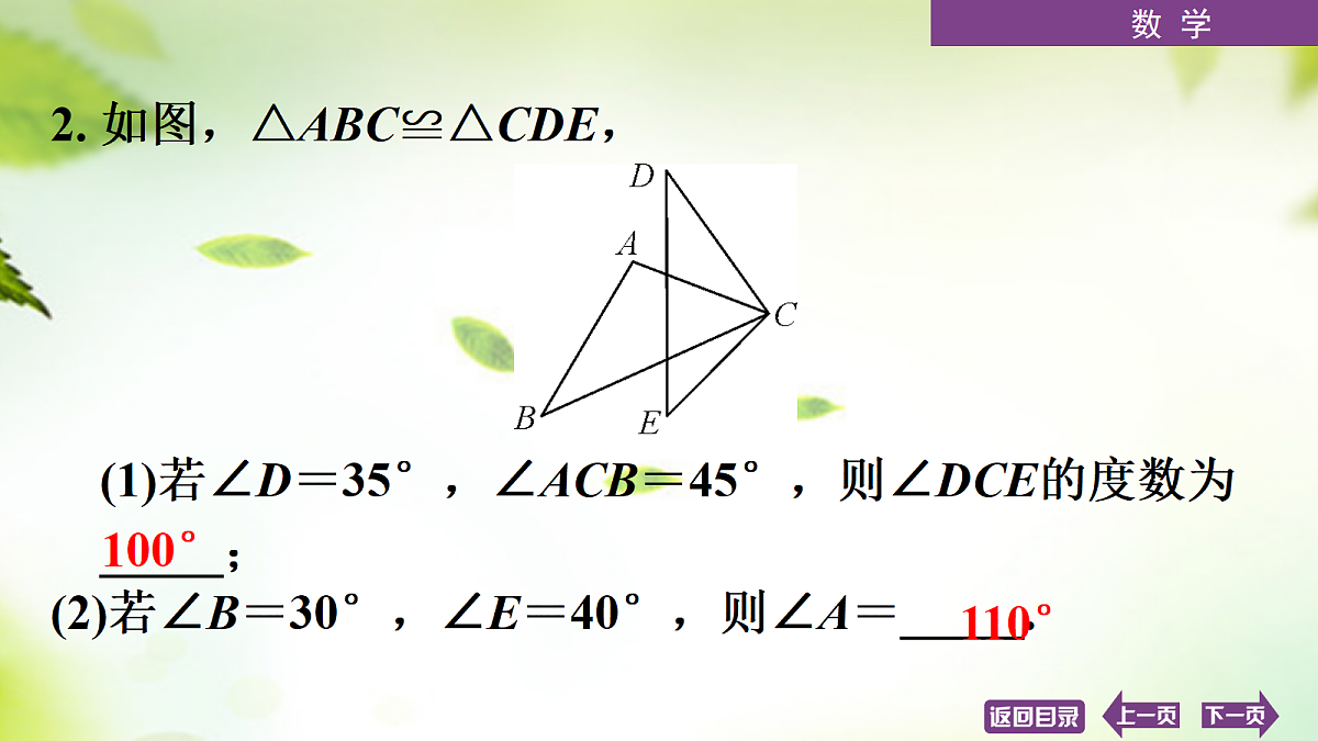 18072890第5页