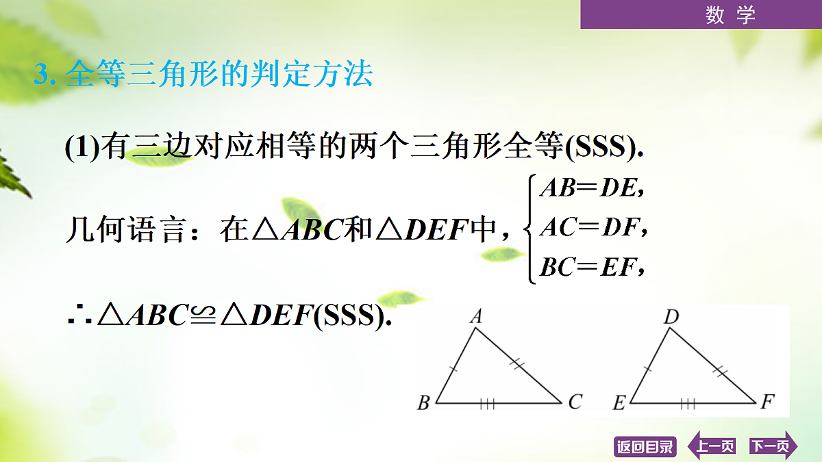 18072890第6页