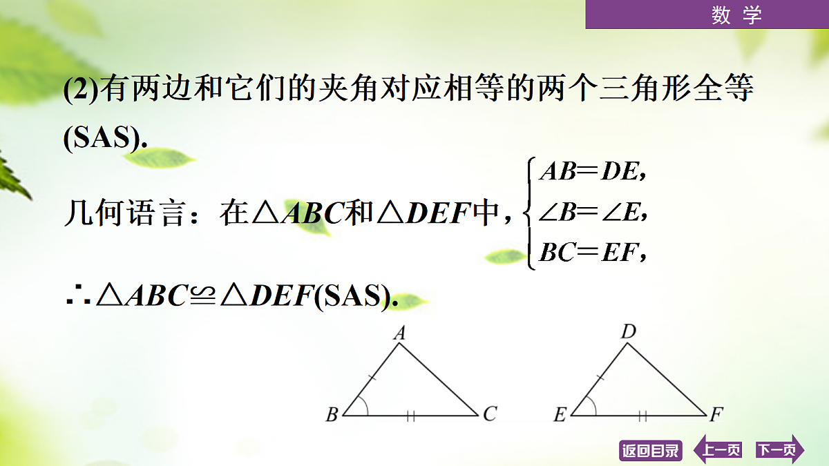 18072890第8页