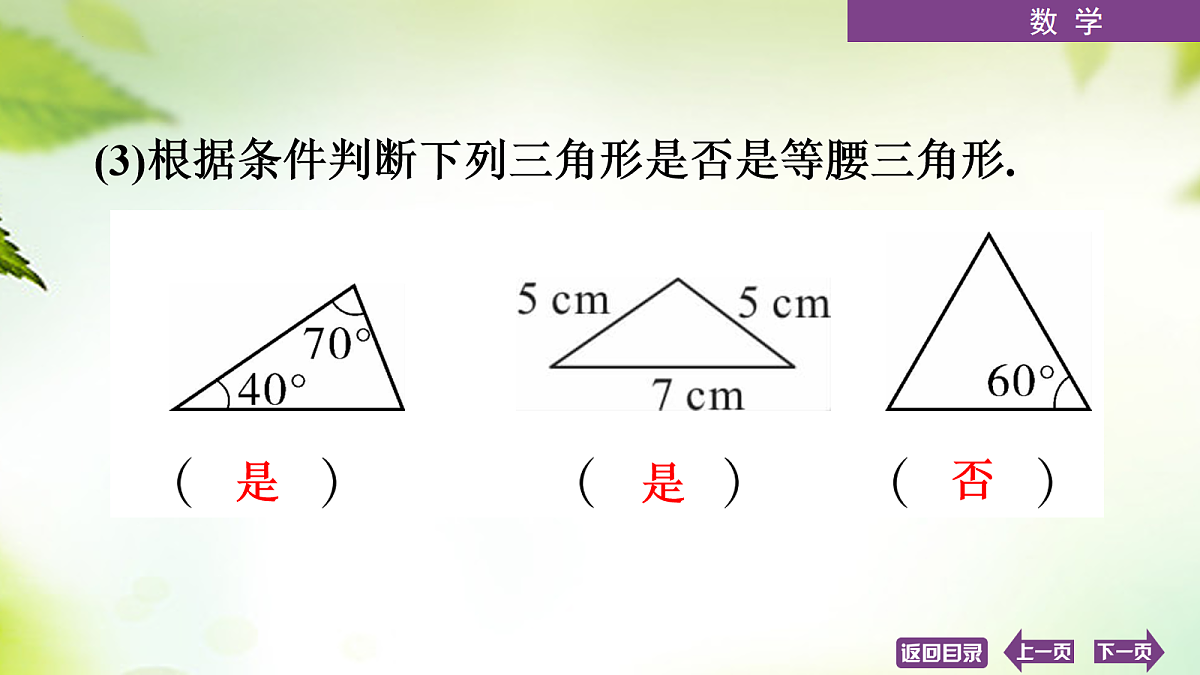 18072891第4页