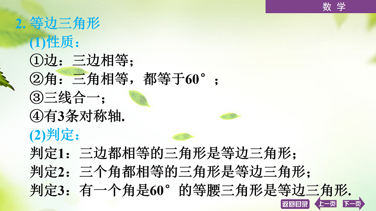 18072891第5页