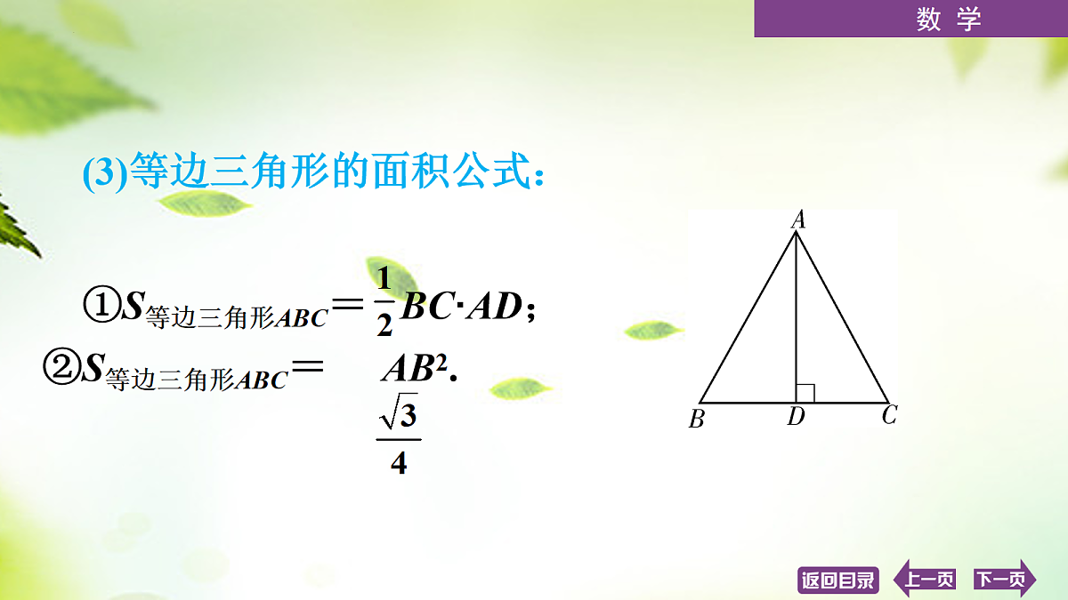 18072891第6页