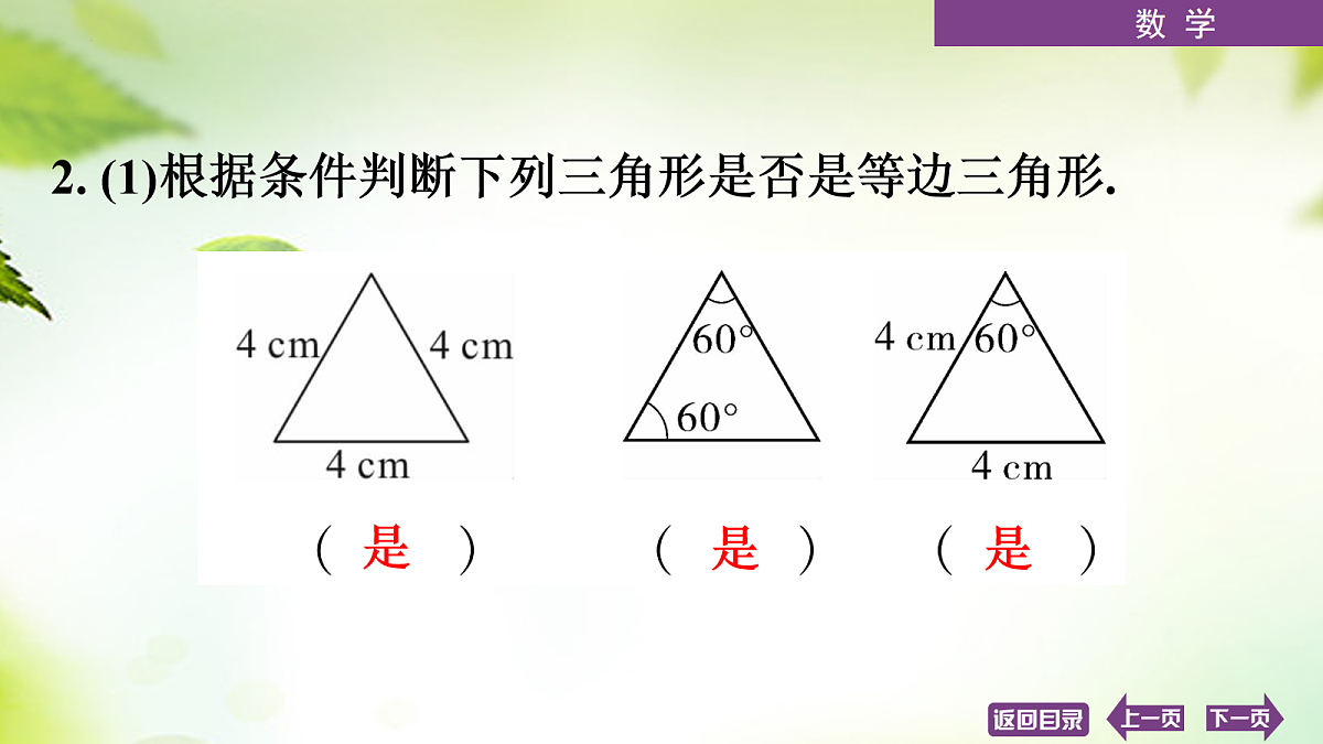18072891第7页