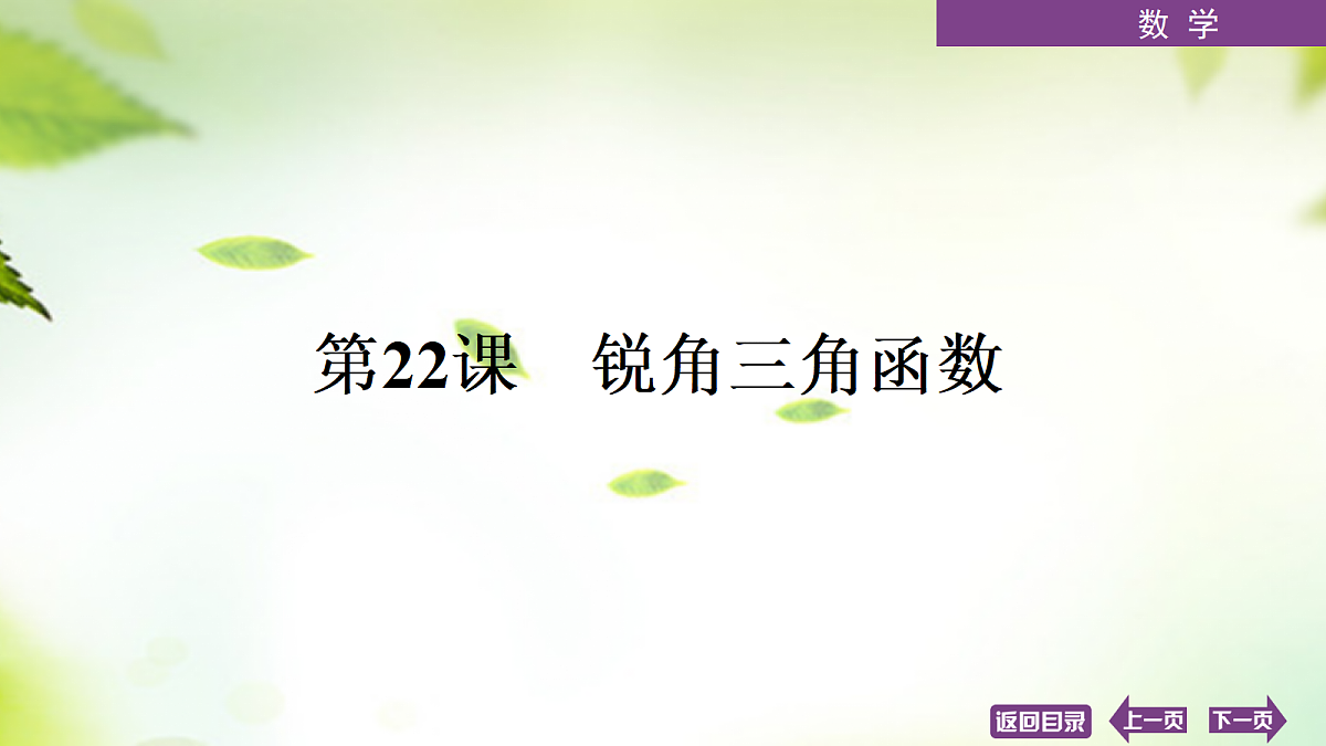 18072893第1页