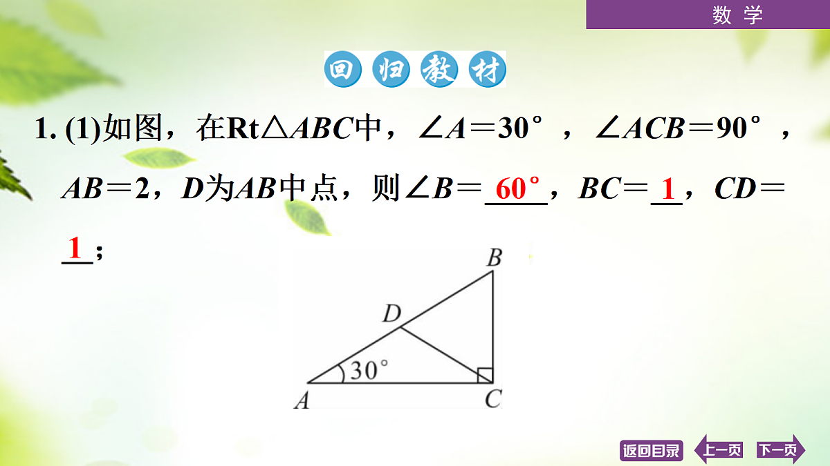 18072893第3页