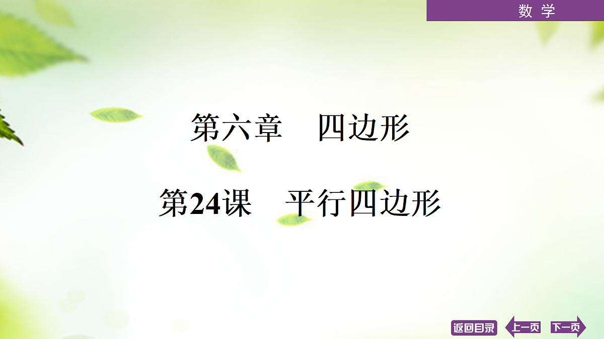 18072899第2页