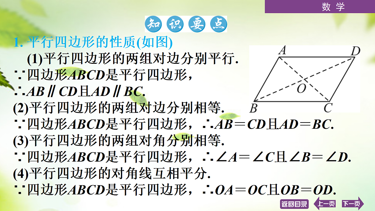 18072899第3页