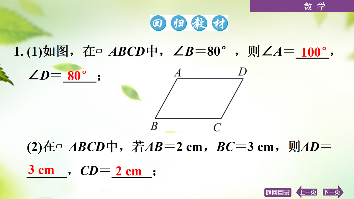18072899第4页