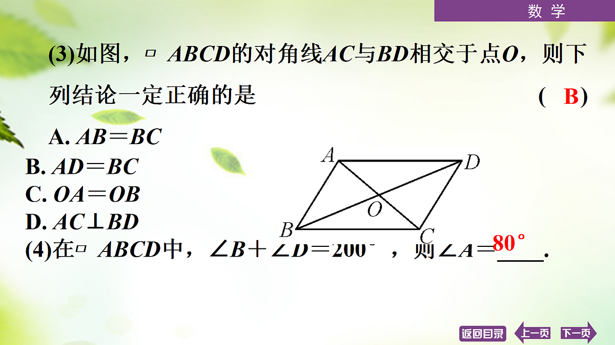 18072899第5页