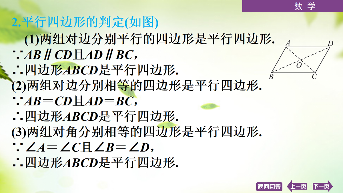 18072899第6页