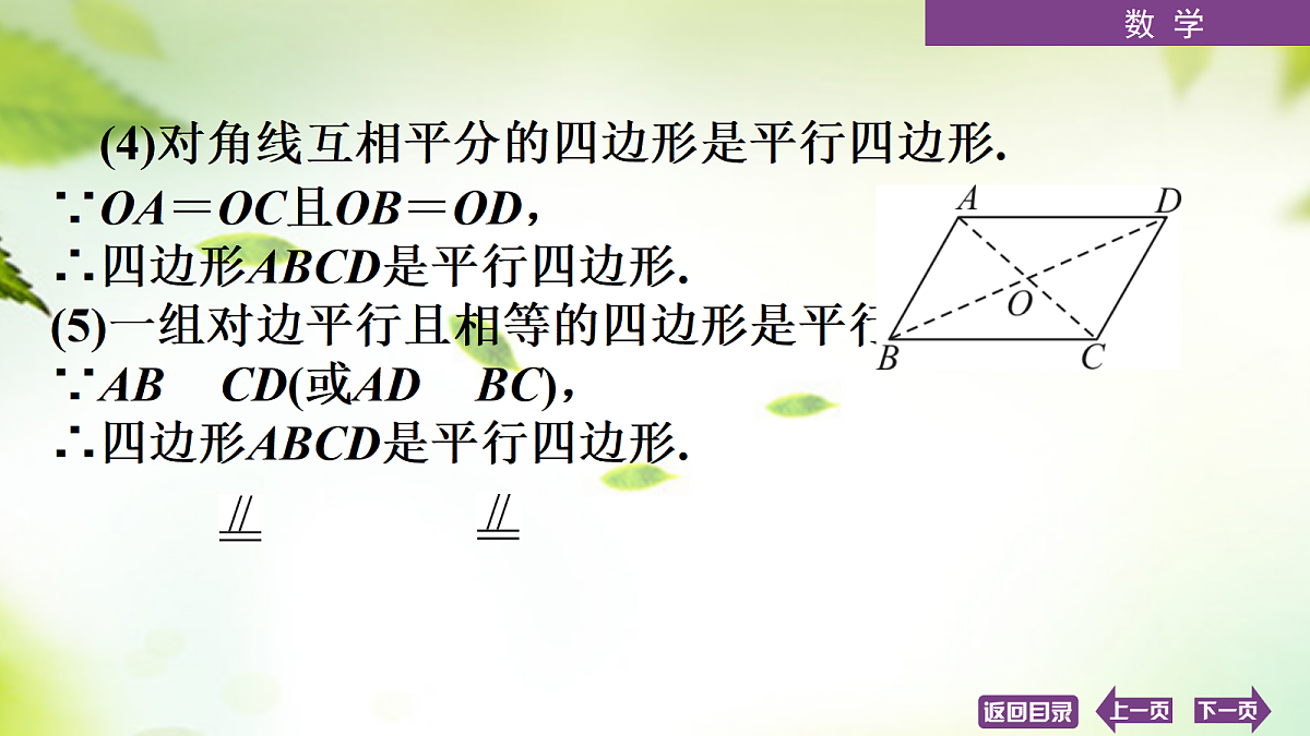 18072899第7页