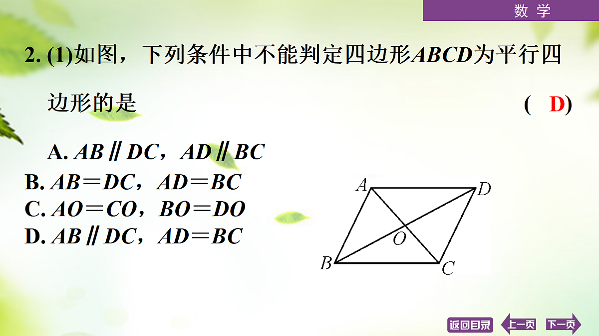 18072899第8页