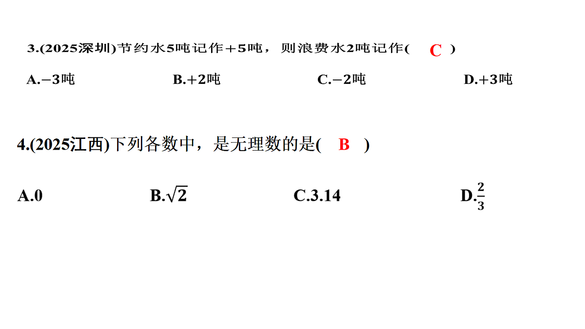 18072900第3页