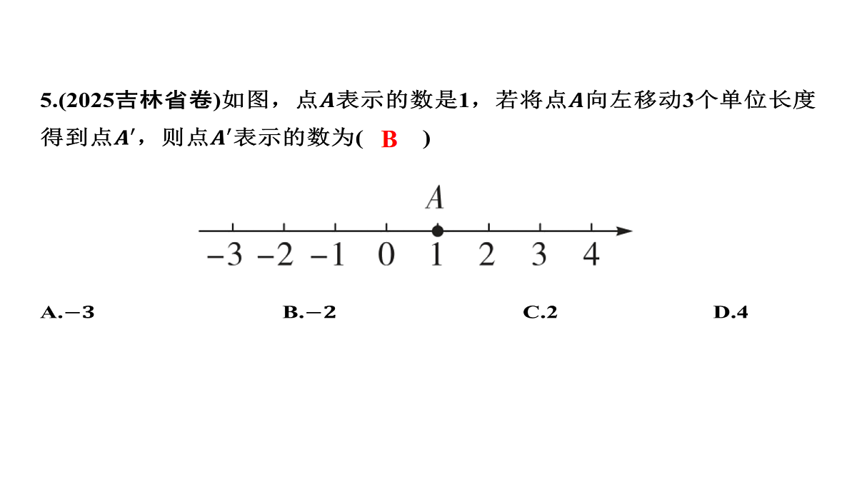 18072900第4页