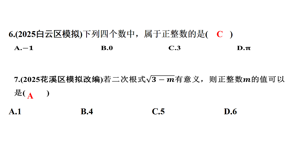 18072900第5页