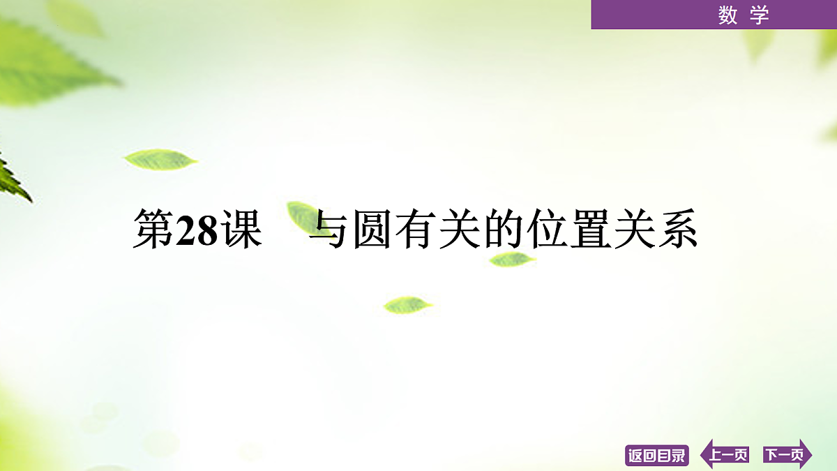 18072901第1页