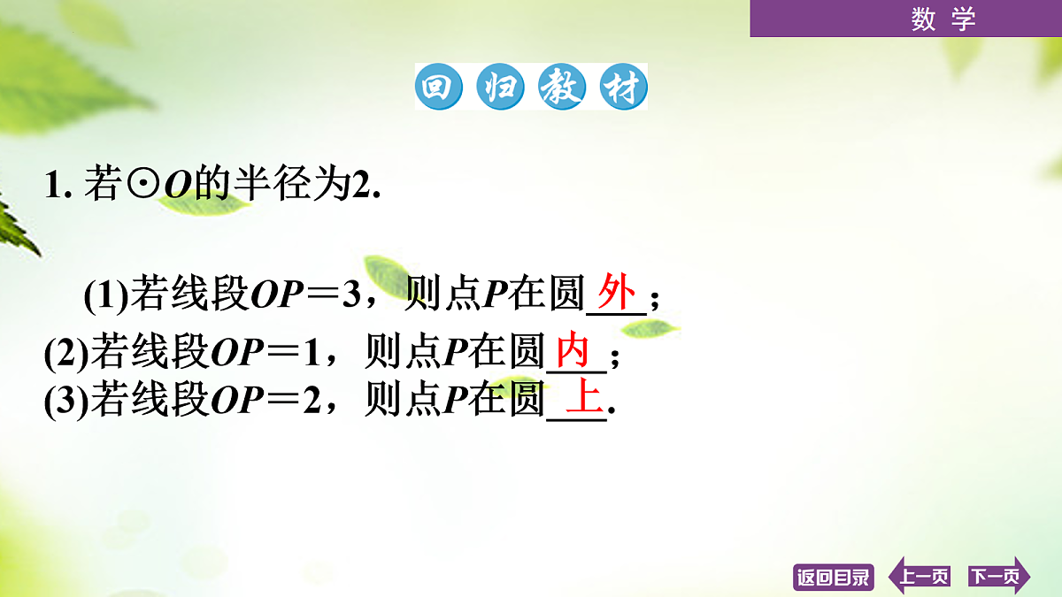 18072901第3页
