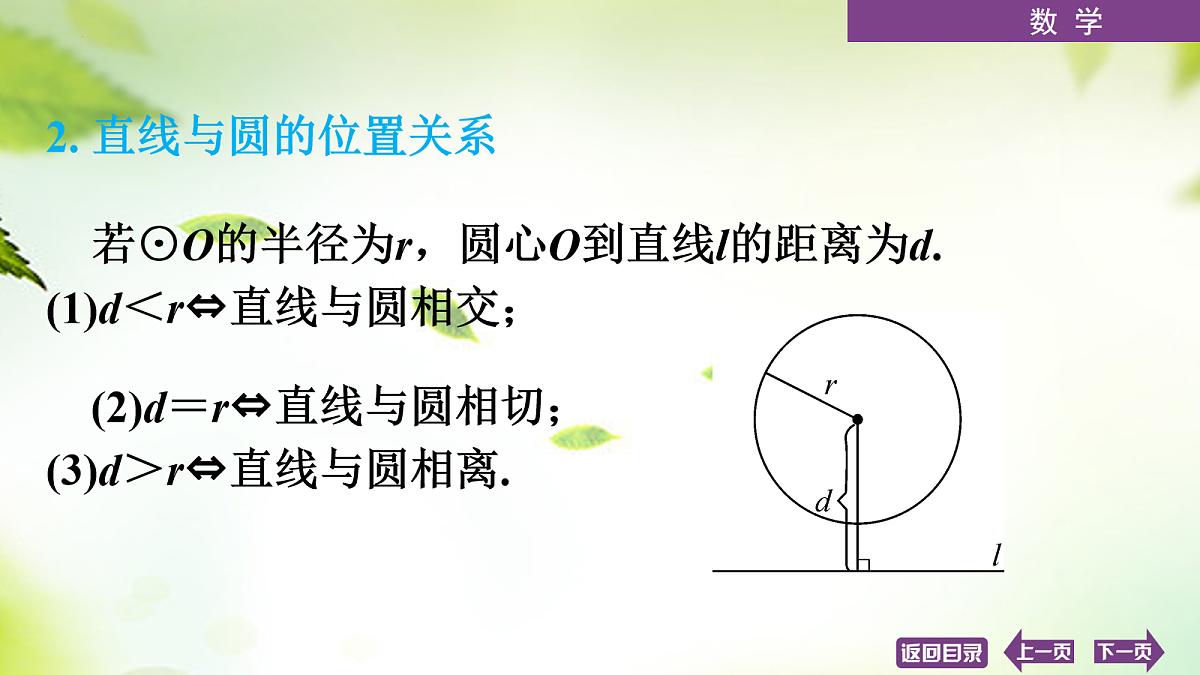 18072901第4页