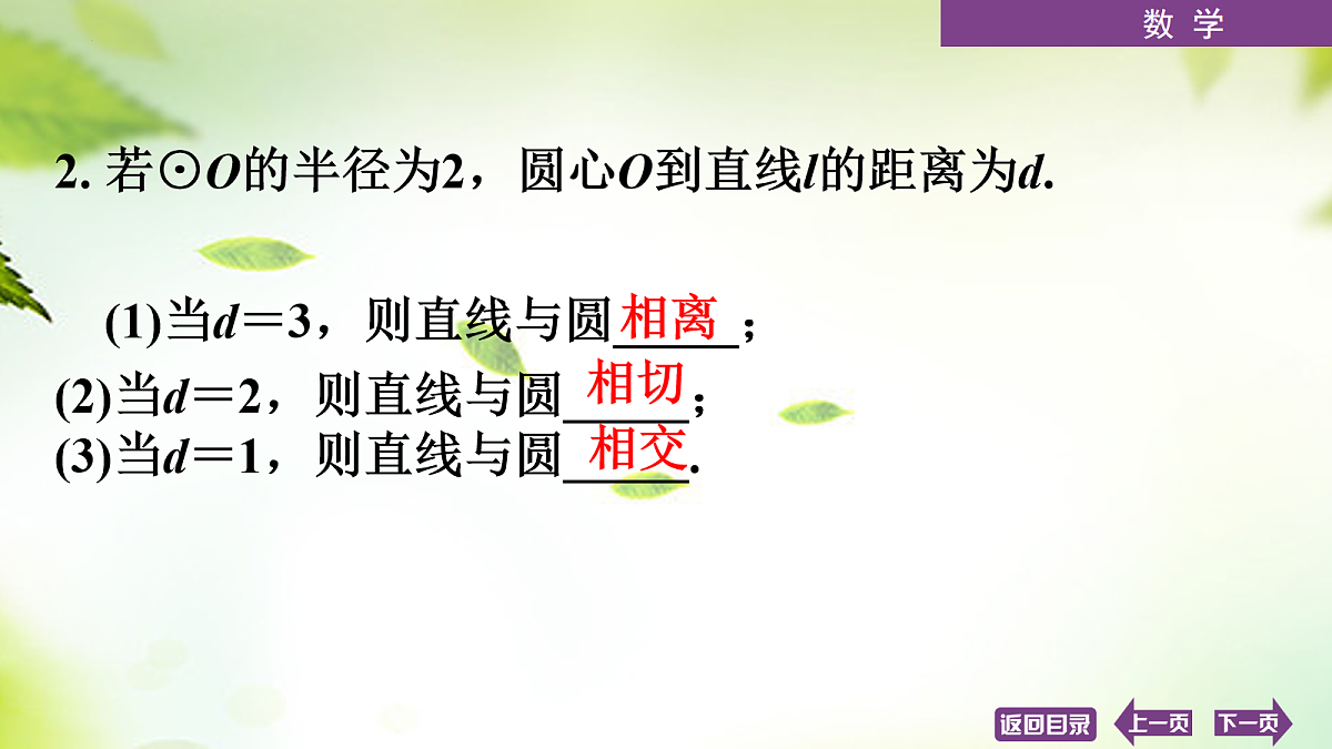 18072901第5页