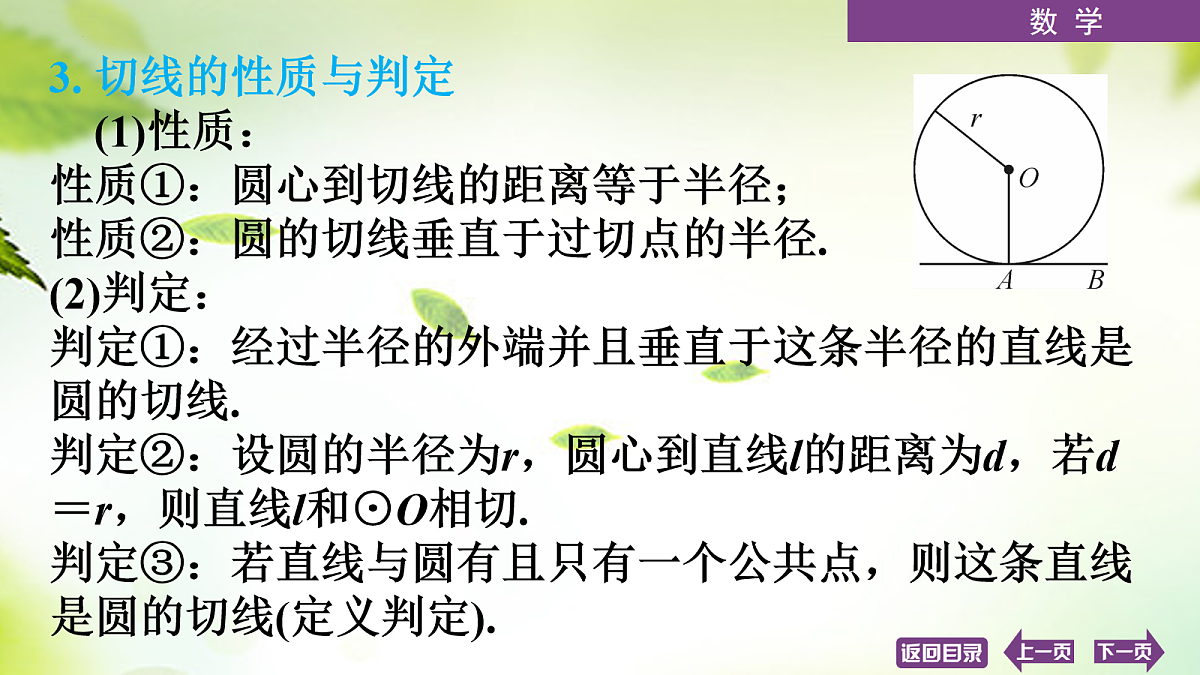 18072901第6页