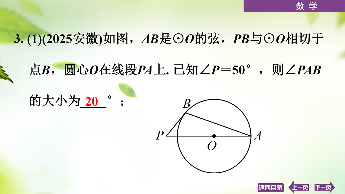 18072901第7页