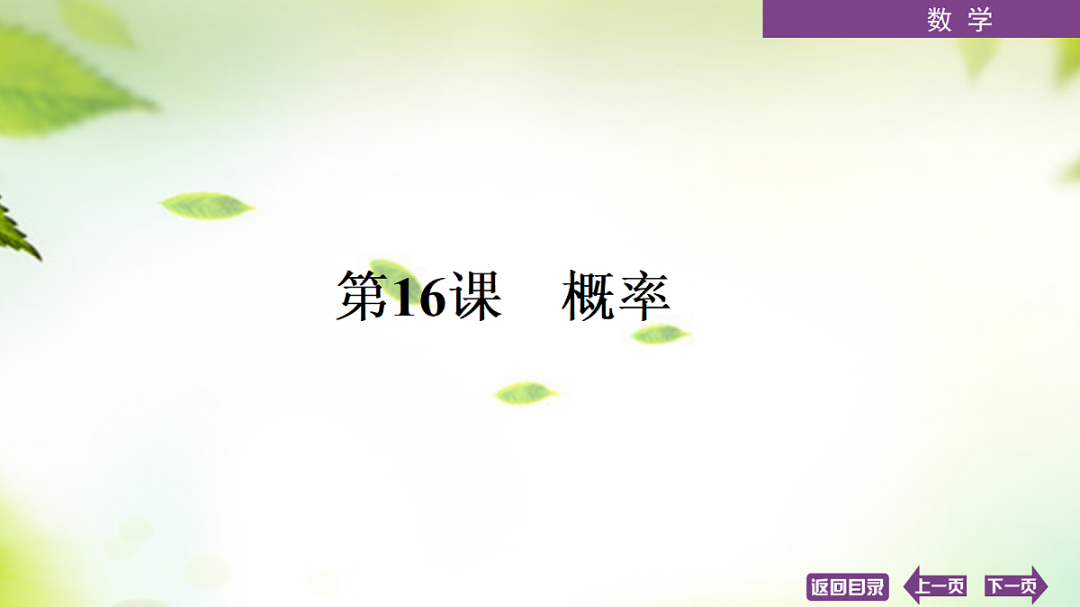18072903第1页
