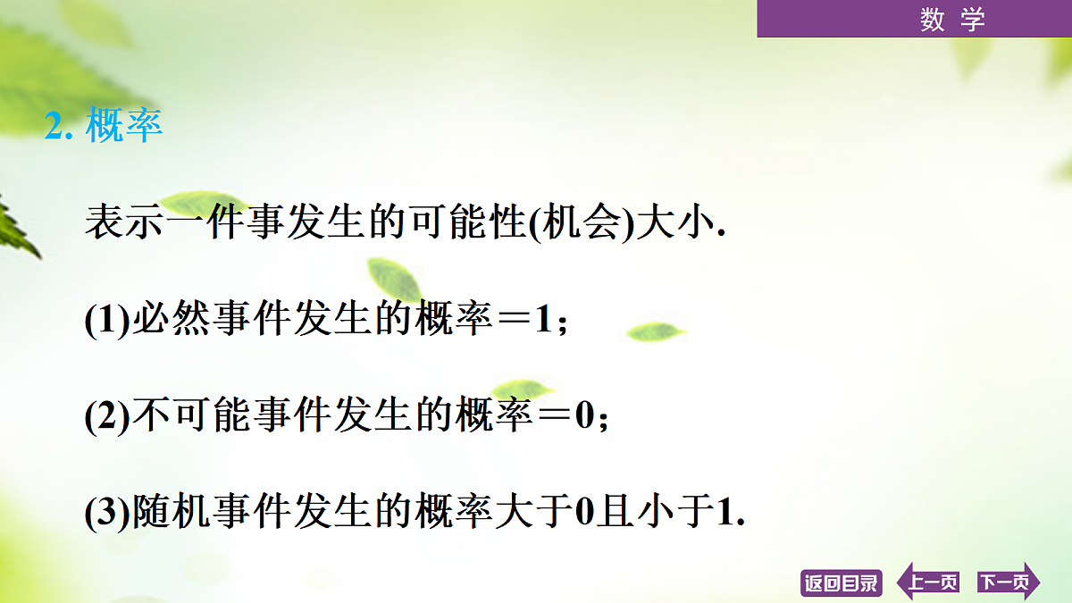 18072903第4页