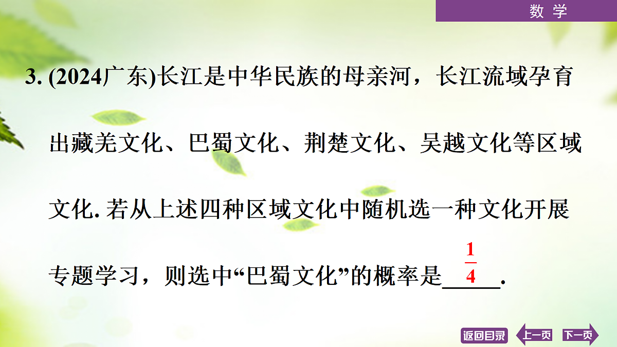 18072903第7页
