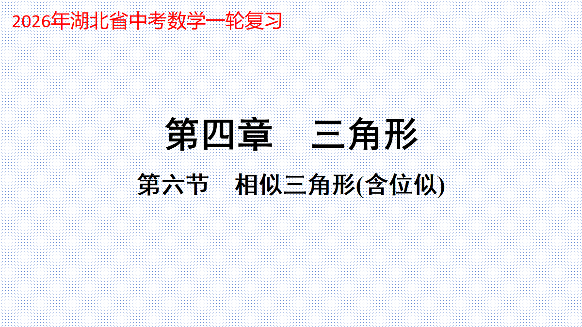 18072918第1页