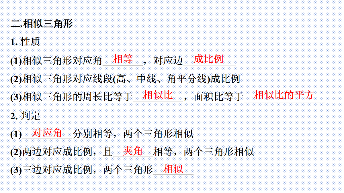 18072918第7页